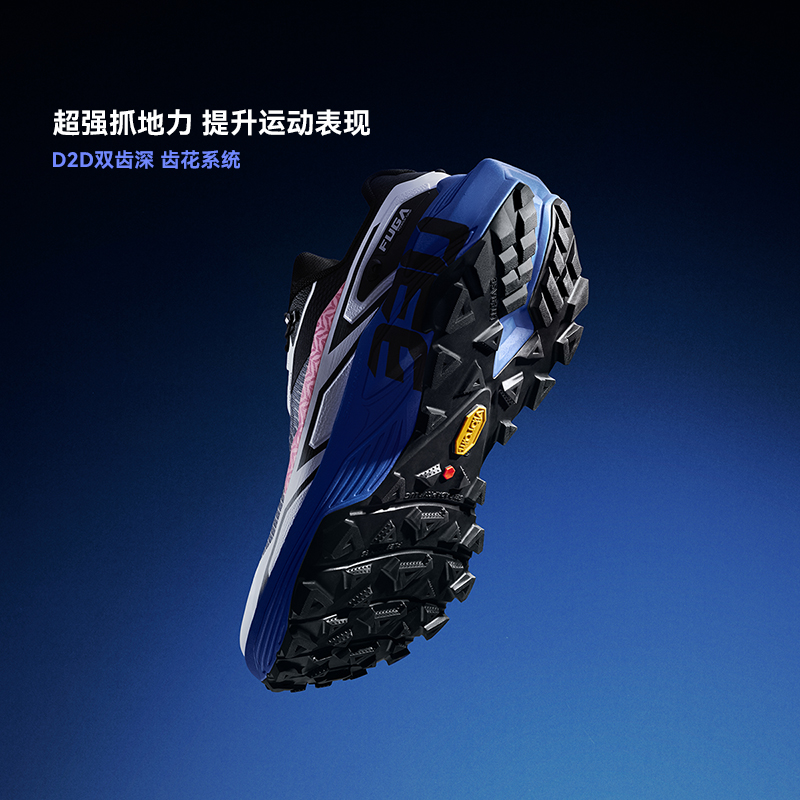 KAILAS FUGA 2026 Brand New EX3 - Outdoor Sport Brand 评论和价格