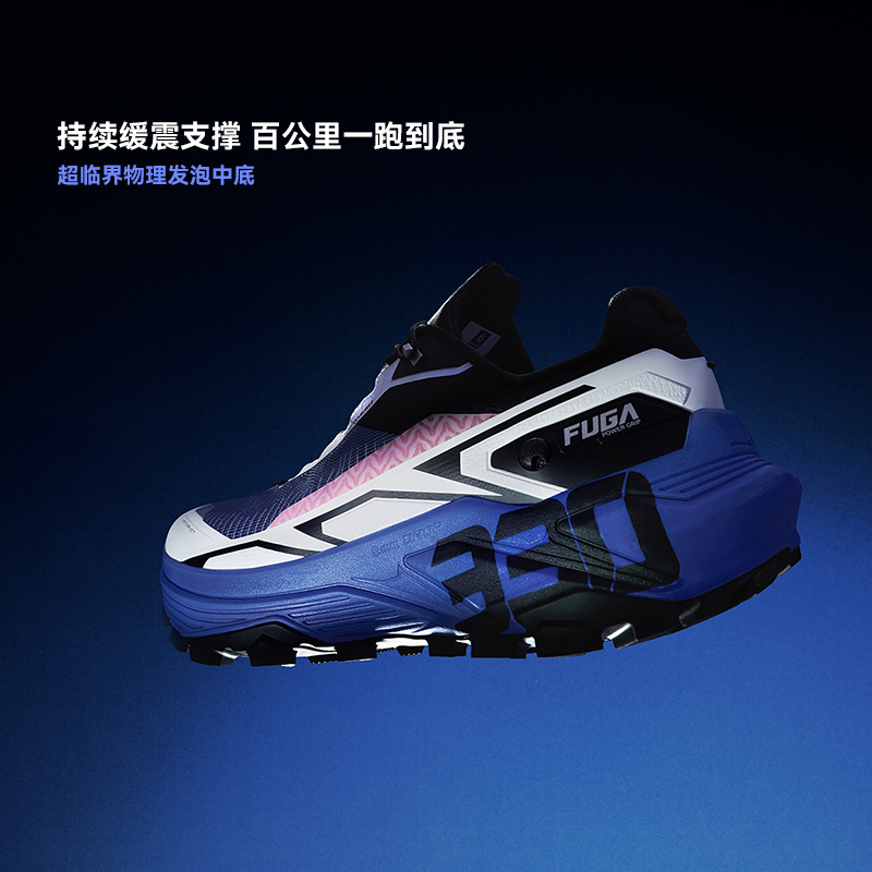 KAILAS FUGA 2026 Brand New EX3 - Outdoor Sport Brand 评论和价格